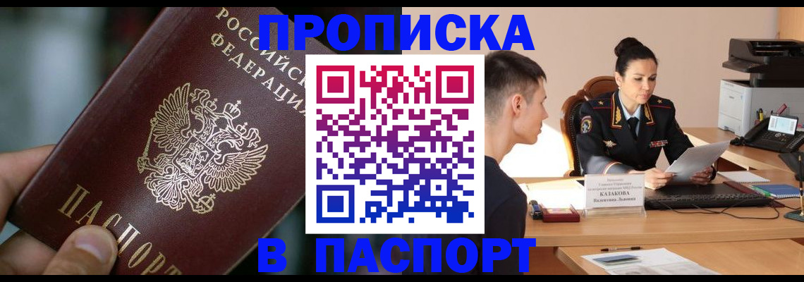 регистрация для дет. сада в Полярных Зорях